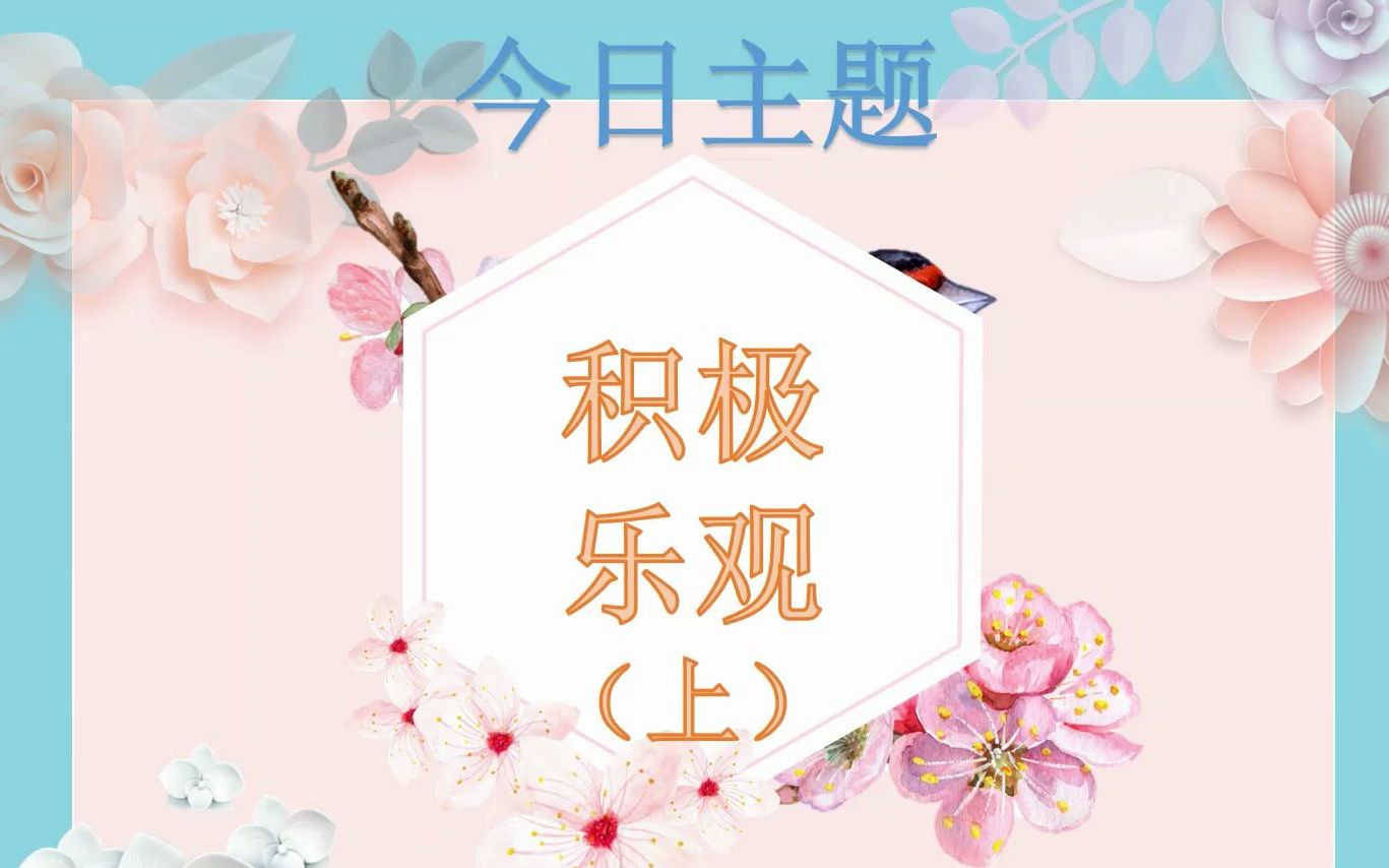 【语文作文菌】高考语文作文名言推荐(6.1)哔哩哔哩bilibili