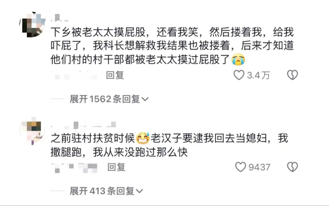 真的笑崩了!终于理解公务员体检为什么这么严了!这职业身体不好真不行....哔哩哔哩bilibili