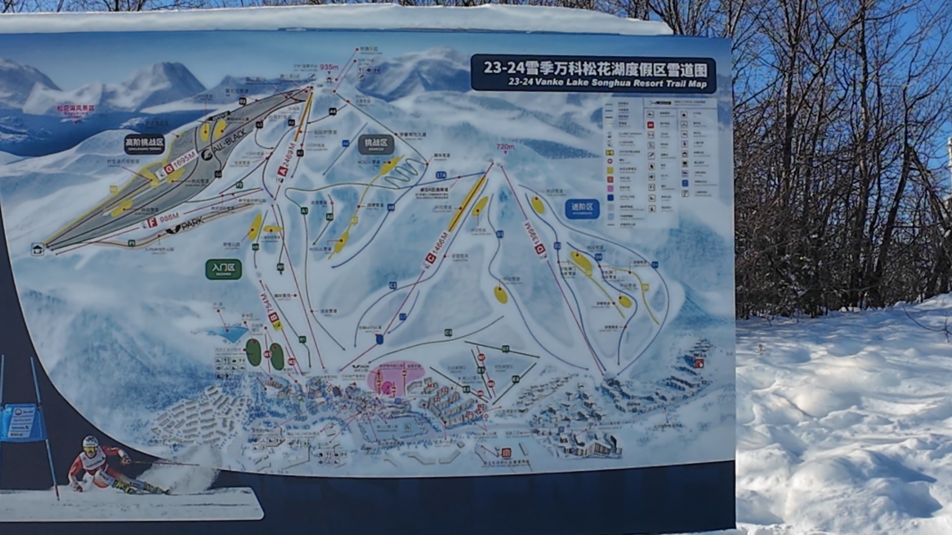 松花湖滑雪场g1开放啦ride大g的时候可以看到真·松花湖