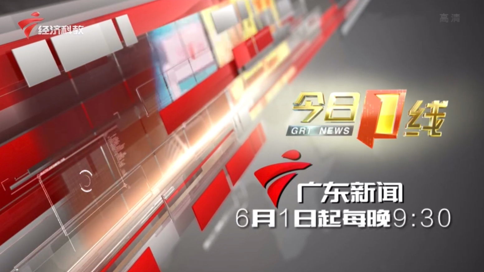 今日一线报 今日一线报