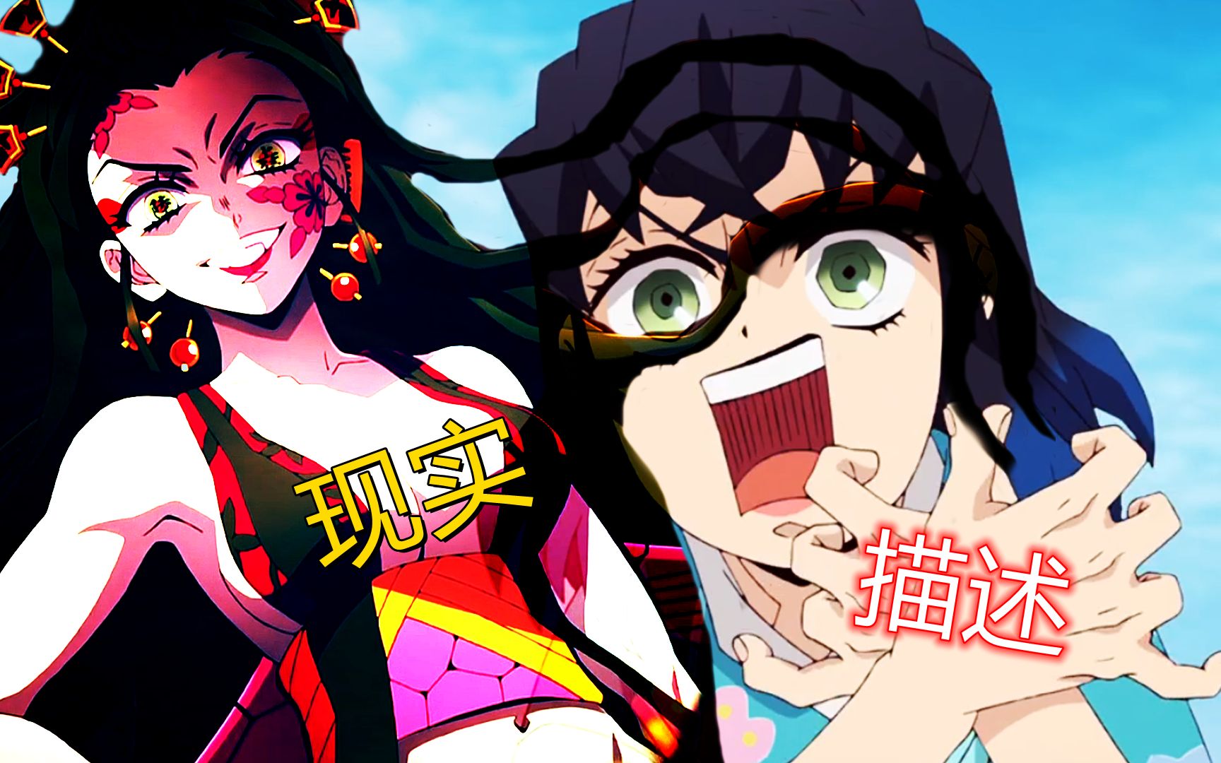 鬼灭之刃游郭篇04:鲤夏即将脱足,奈何危机却即将找上门来