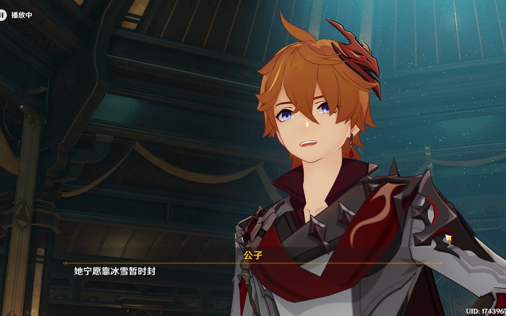 原神实况 璃月的最终决战 黄金屋 漩涡之魔神奥塞尔剧情