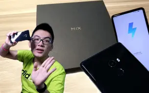 Tải video: 【土鲸】全面屏全面绽放！小米MIX2开箱！