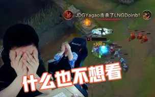 Tải video: 硬币哥被3：0血虐？！一时间整个dys哀嚎遍野，痛苦不堪！