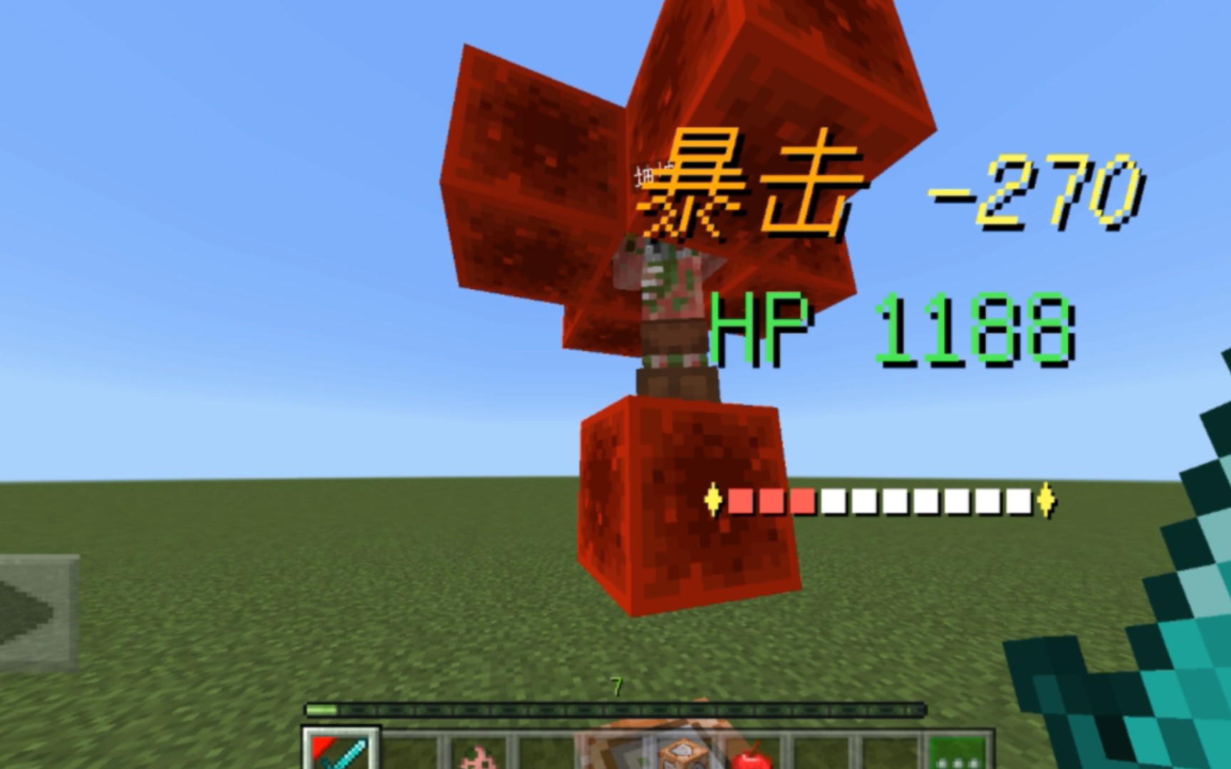 0版本 百分比血条暴击闪避经验效果展示