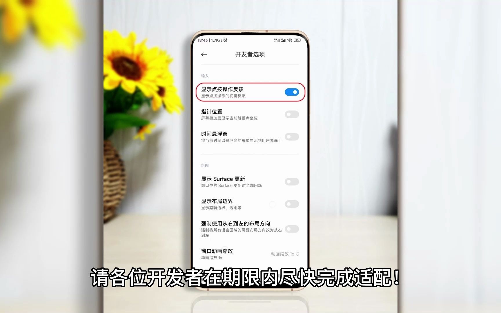 彻底淘汰纯32位APP:小米正式行动!64位好在哪儿?官方详解哔哩哔哩bilibili