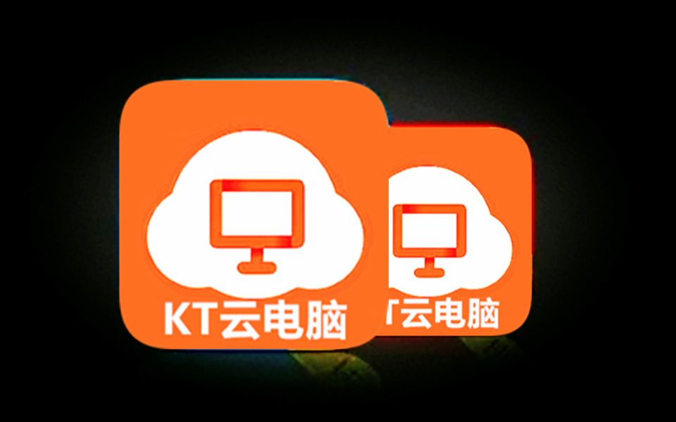 手机版云电脑是否真的*免费,手机版云电脑真的是免费的吗  第1张