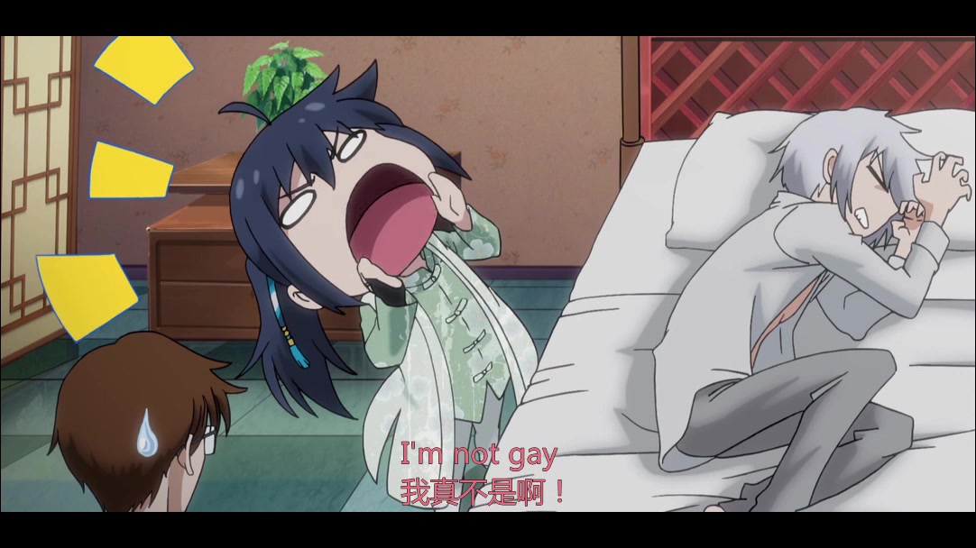 灵契剪辑杨敬华我不是弯的