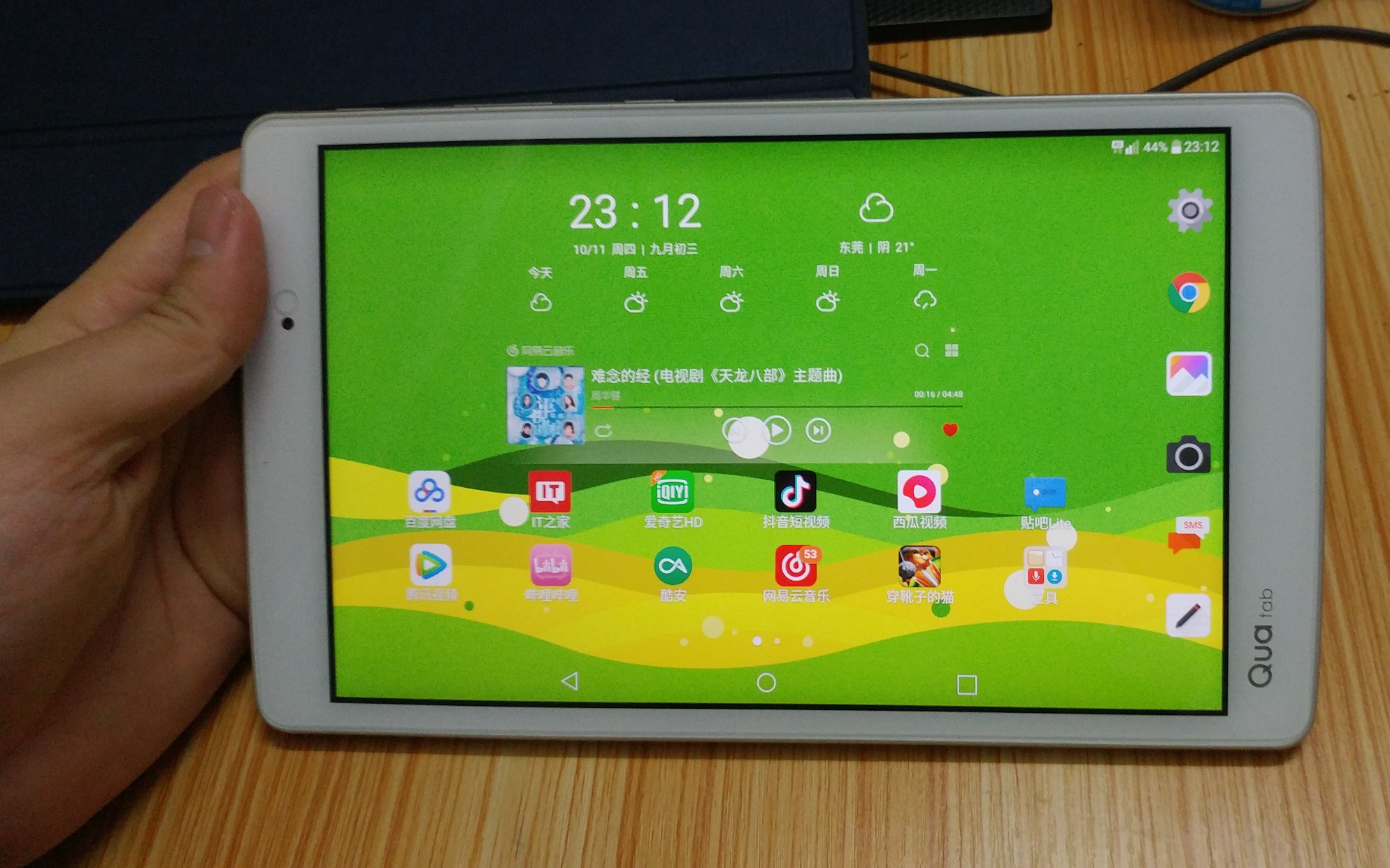 lg t31呀!_哔哩哔哩_bilibili