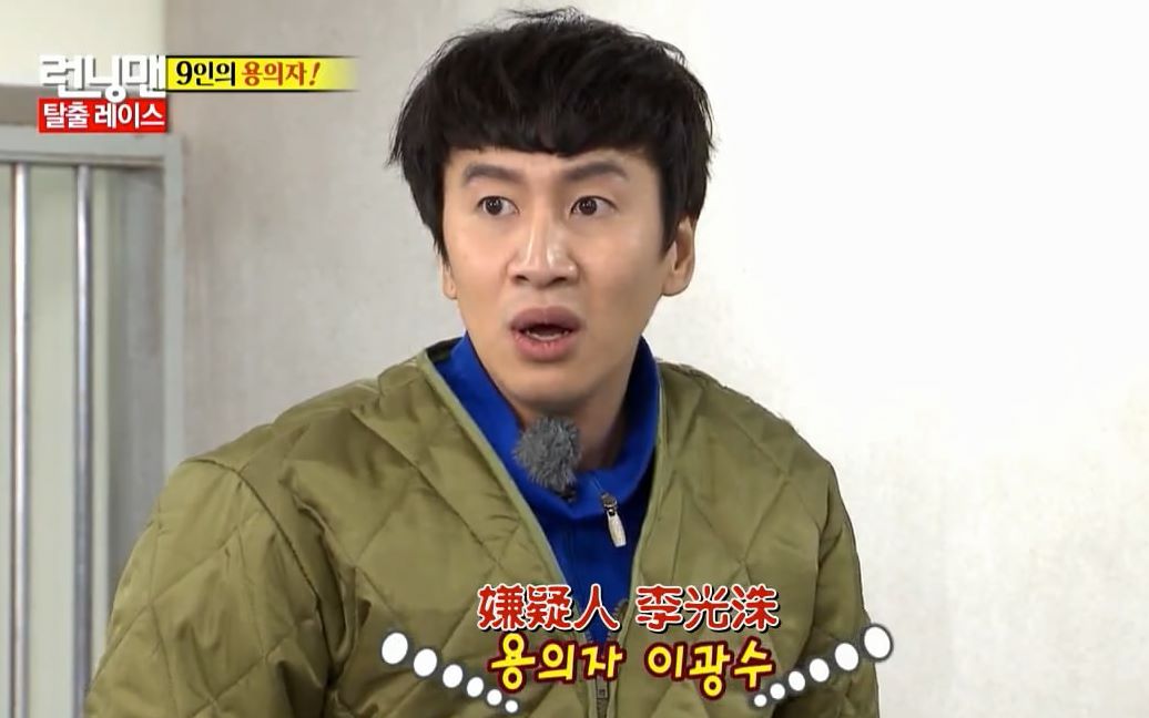 【李光洙】长颈鹿的rm初亮相