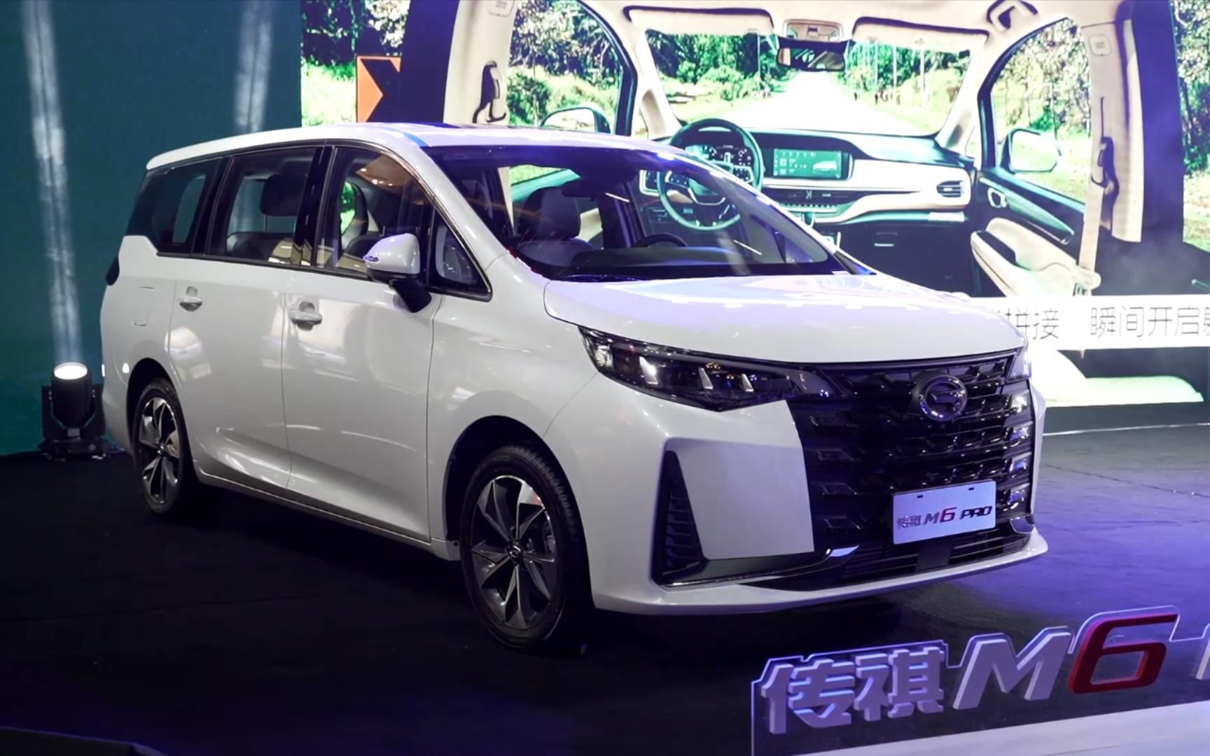品质全面焕新升级 广汽传祺m6 pro重庆区域上市