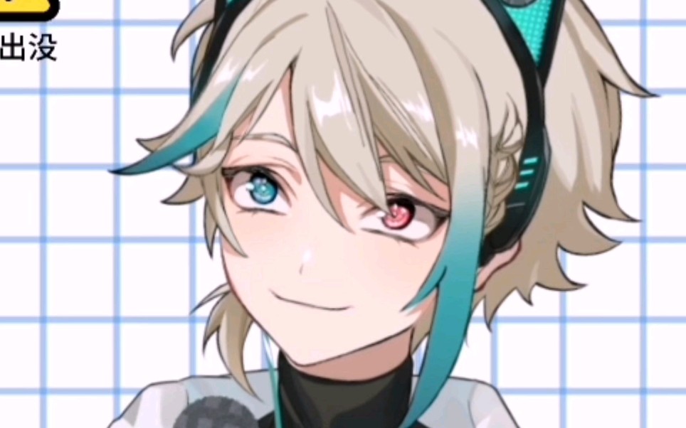 【阿萨aza|切片】怪可爱的白眼