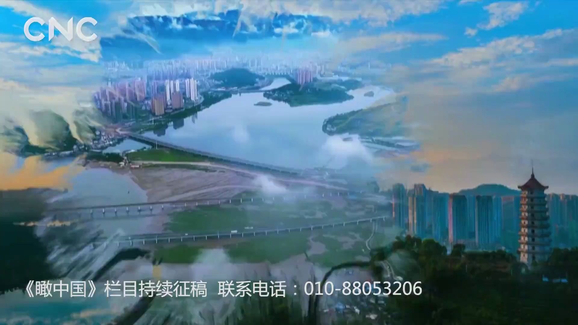 瞰中国|山水宁德:一个令人魂牵梦绕的地方哔哩哔哩bilibili