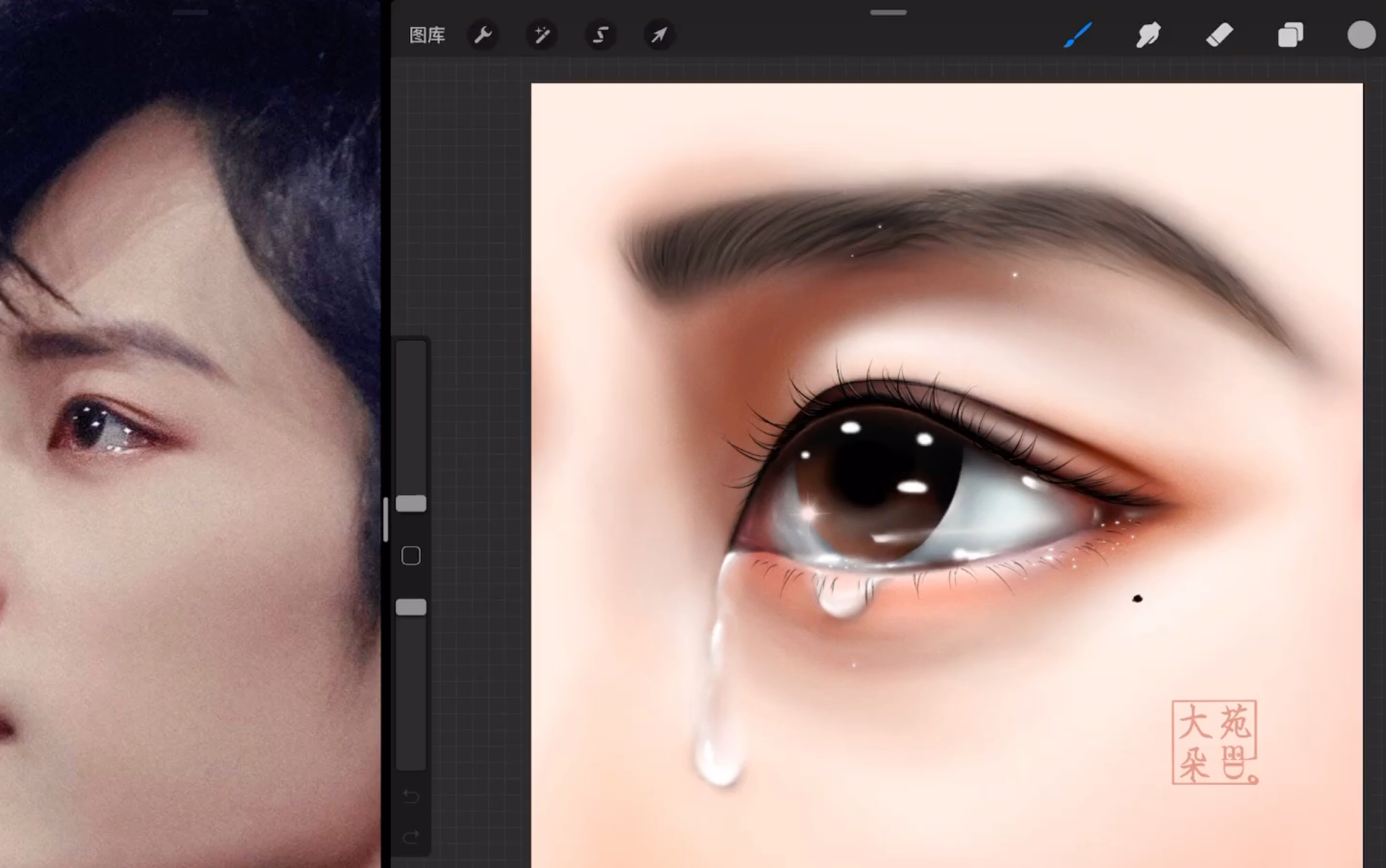 procreate厚涂流泪的眼睛,详细讲解