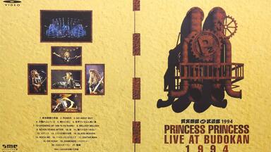 320k】1990 BUDOKAN -REACH FOR THE WORLD- - SHOW-YA_哔哩哔哩_bilibili