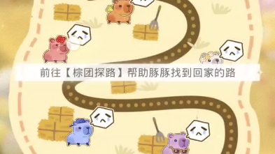 光与夜之恋——“嬉趣序曲”哔哩哔哩bilibili