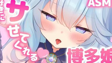 狼ノ宮ひなぎく　本多ぽこ ウェブポン レア賞 両耳舐め/本多ぽこ×狼ノ宮ヒナギク】2人のお姉さんに搾り尽くさ
