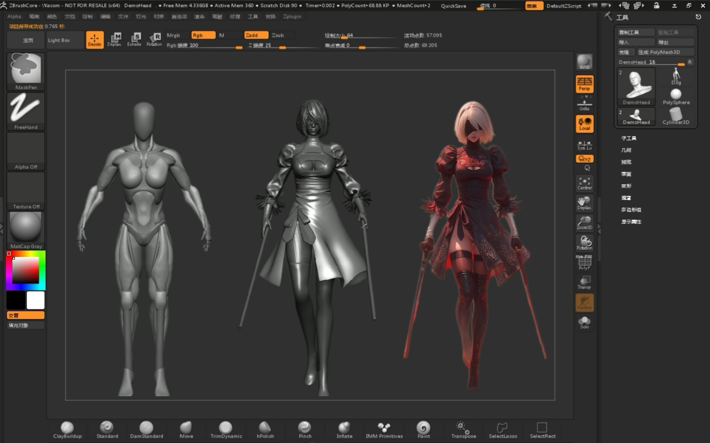 zbrush女性人物建模!次世代女性角色模型雕刻教程!