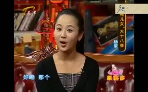 Download Video: 郭德纲：孩子有几个了？梁静：加你6个！那些老郭招架不住的女星