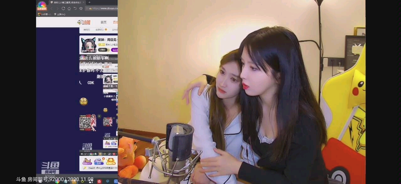 呆妹小霸王忽悠小袁去荒野求生关注点赞评论