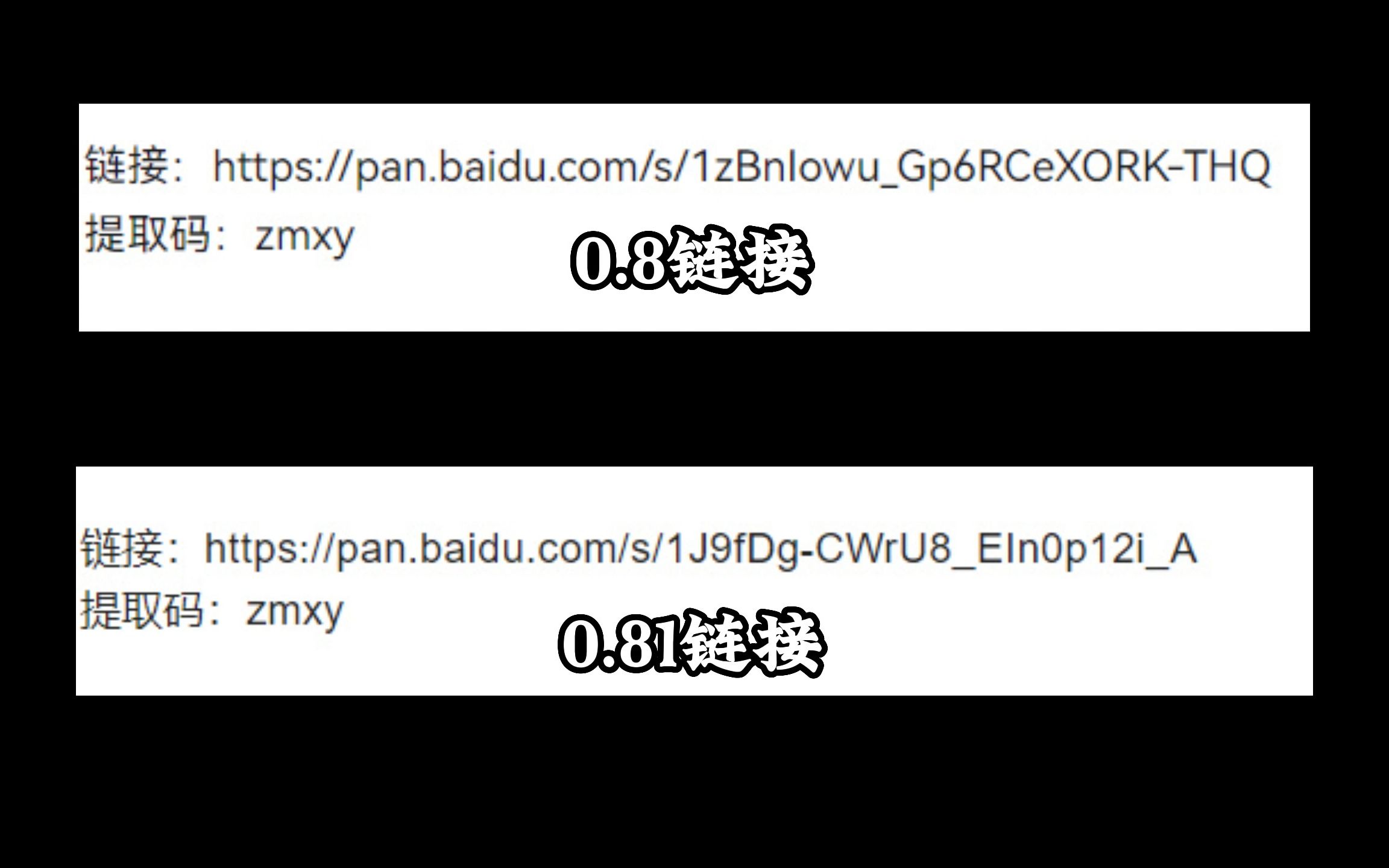 [图]【造梦西游3再续天庭0.81】再续天庭0.81链接他来了！！！