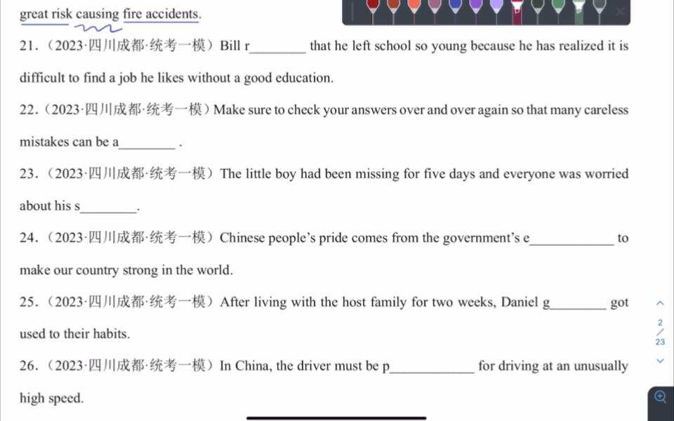 成都中考倒计时46 首字母填空2125哔哩哔哩bilibili