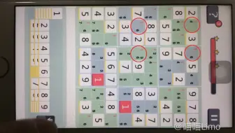 数独专业方法四角对角线法则 X Wing 数独学院9 3 哔哩哔哩 Bilibili