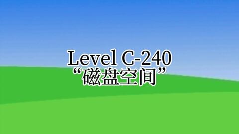 Level 233 - The Backrooms