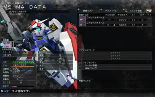 Sdガンダムフォース 搜索结果 哔哩哔哩 Bilibili