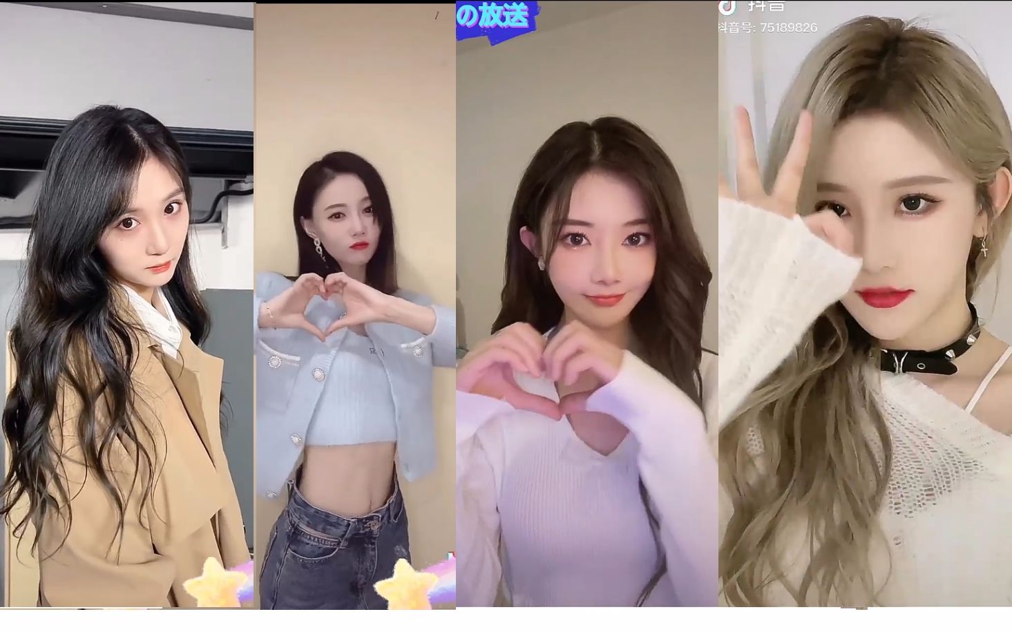 来看小腰精们啦220118 我最爱小妖精