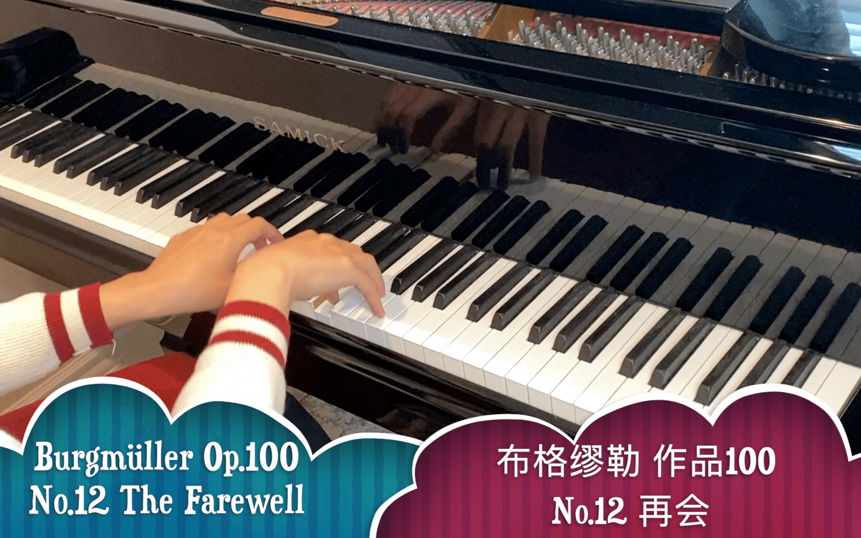 [图]【钢琴】 布格缪勒 作品100 25首钢琴简易进阶练习曲 No.12 再会