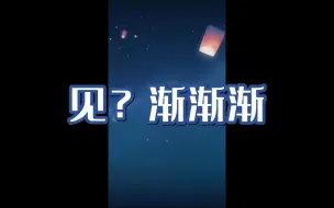 Download Video: E团最大渐民突发恶疾