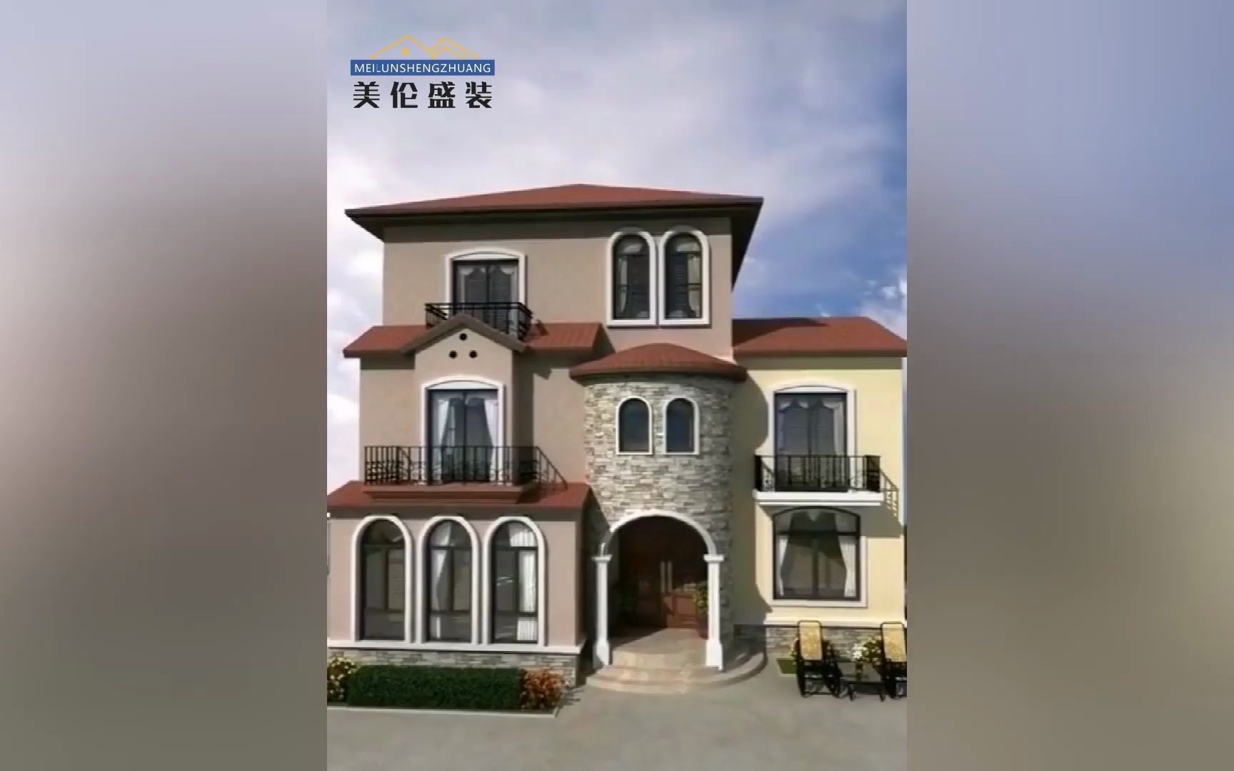 鲁工润屋重轻钢别墅,这种风格的建筑你喜欢吗?_哔哩哔哩_bilibili