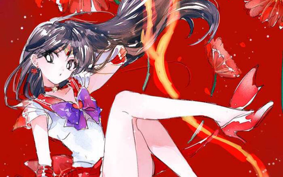 献给喜欢美少女战士的朋友们火星威力变身你还记得火野丽吗