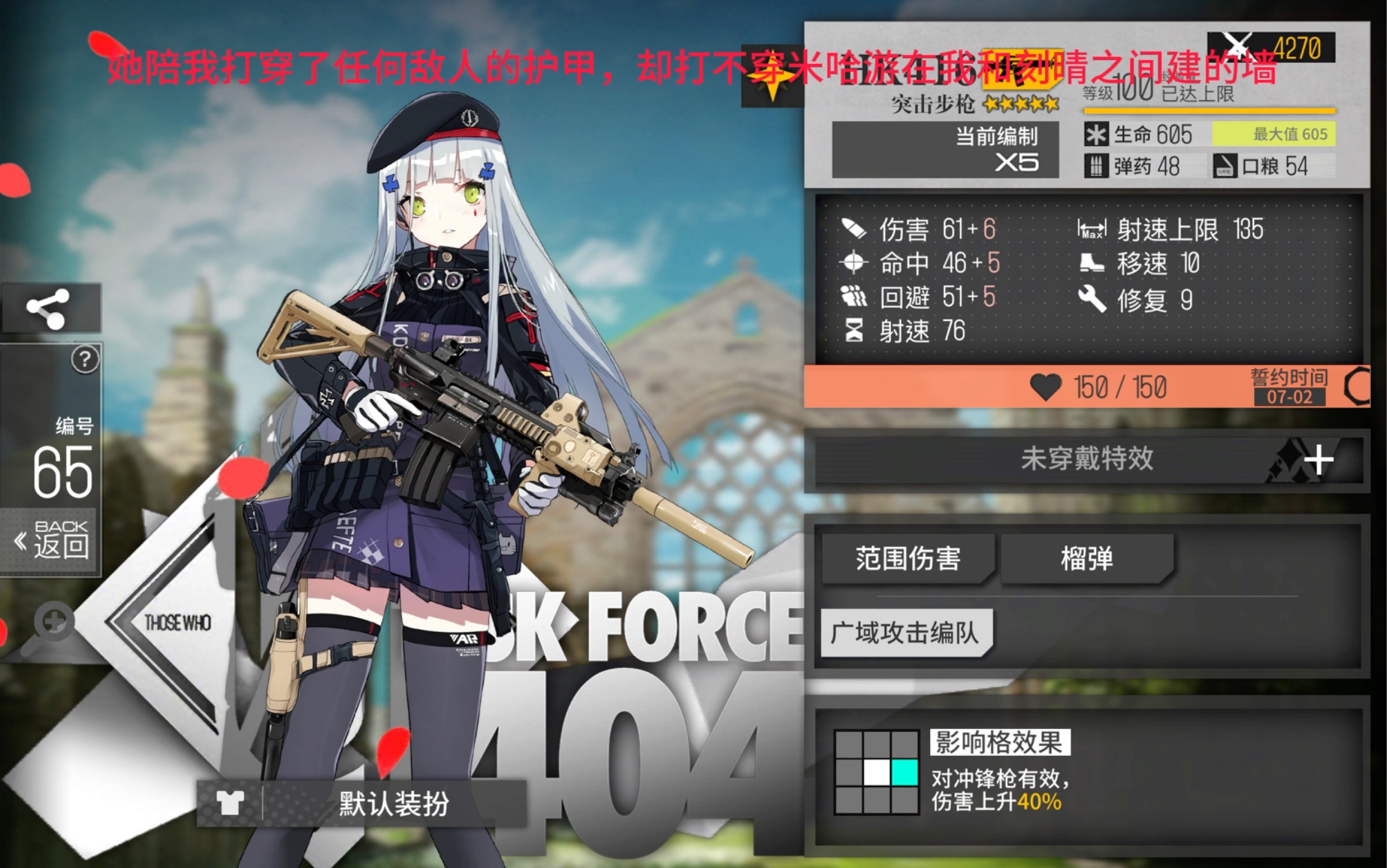 米哈游我退原神了你开心了吧!米哈游我去玩冈易的游戏你开心你了吧!