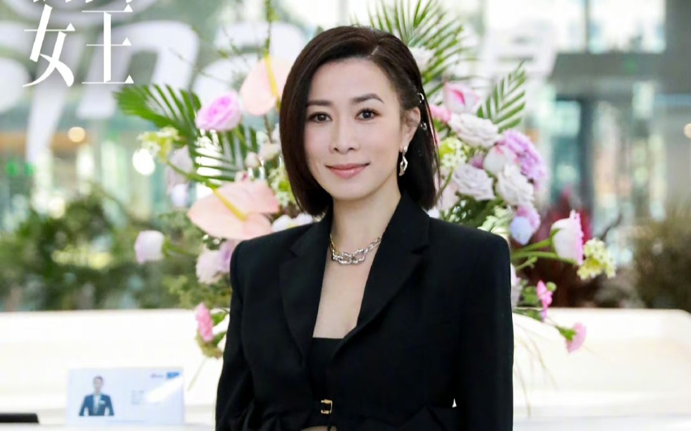 姐超man#余诗漫 #新闻女王#混剪视频