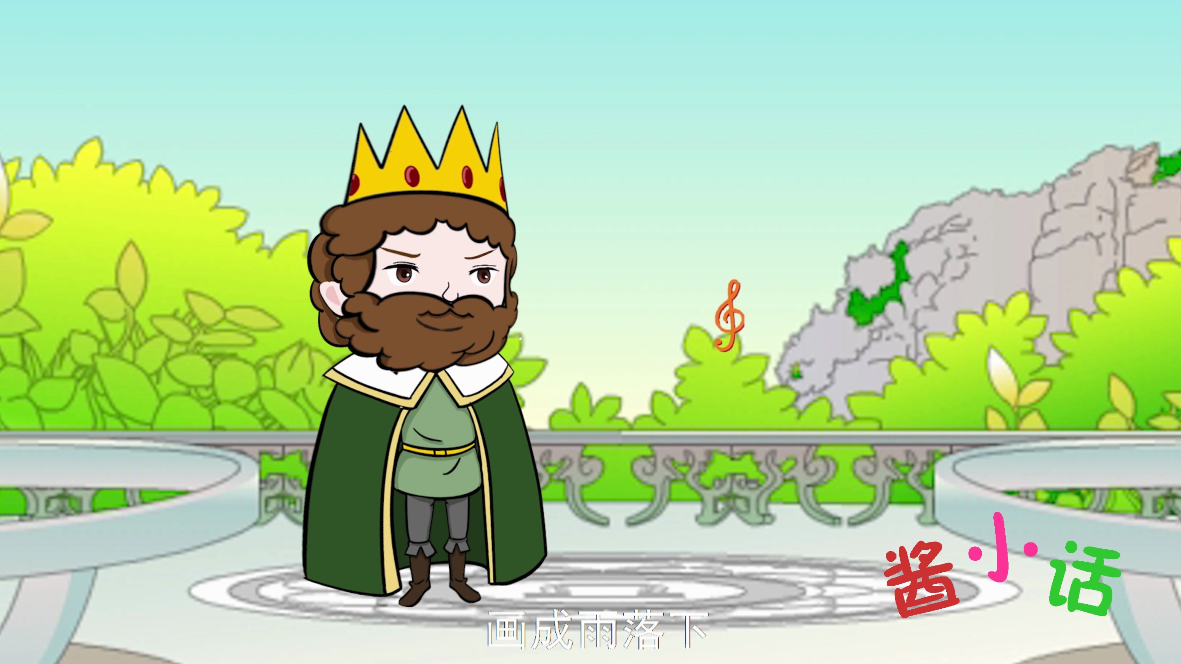 白雪剧场:灰姑娘贝尔参加唱歌比赛,谁会得到国王的奖励?