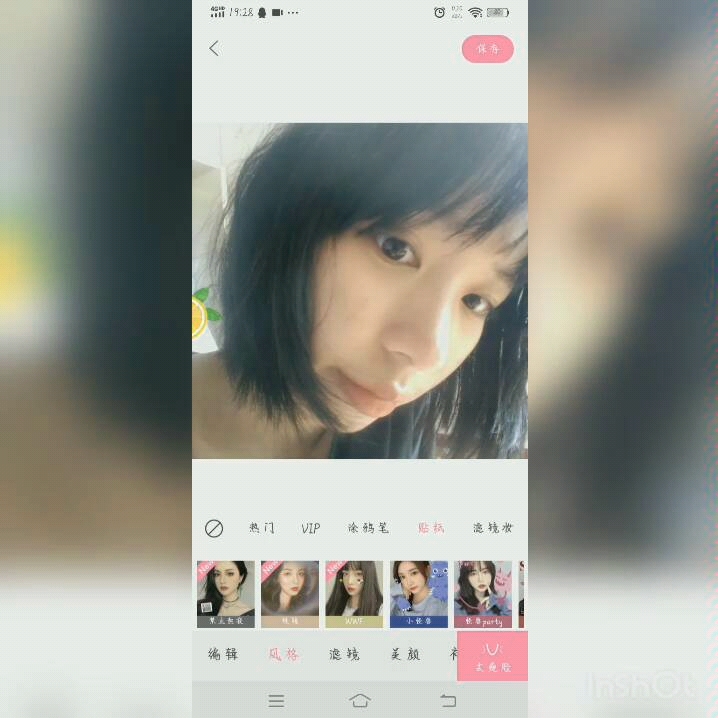 轻颜相机安利哔哩哔哩bilibili