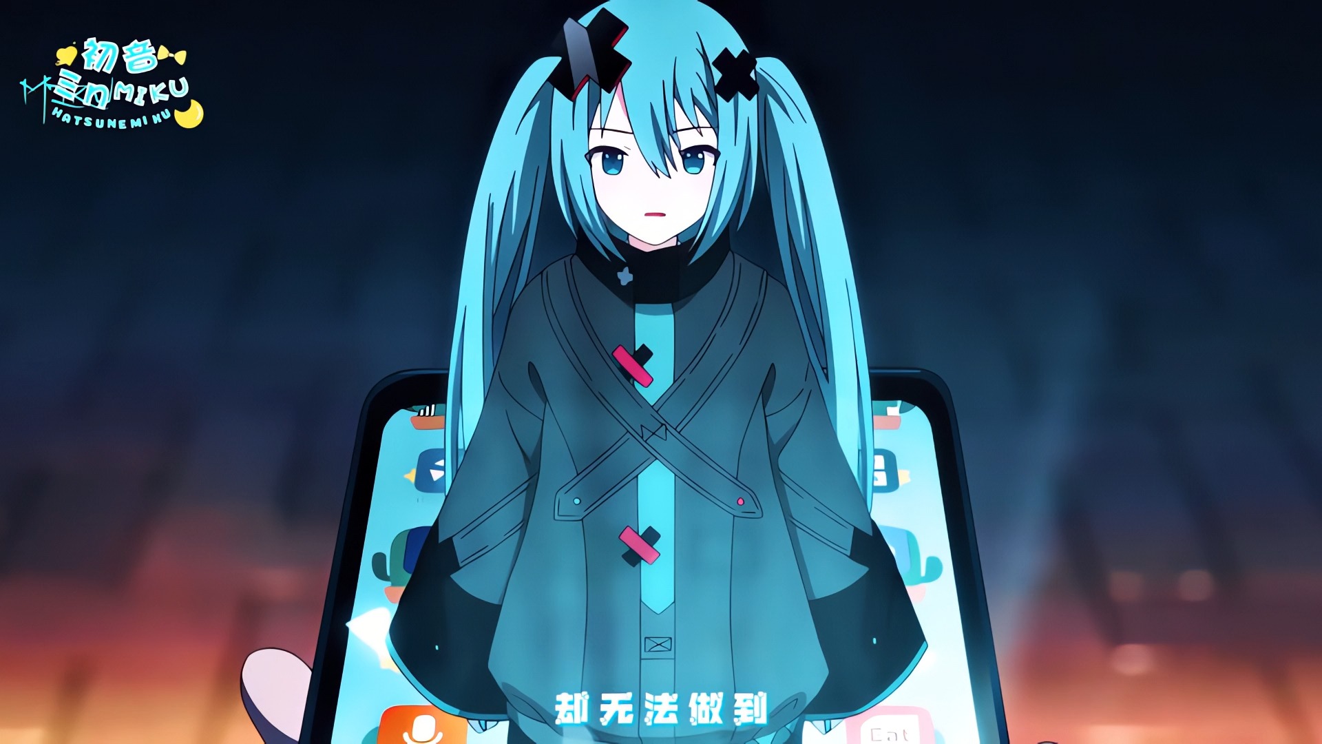 【2025年1月/剧场版/初音未来】原来初音未来出自这部番!哔哩哔哩bilibili