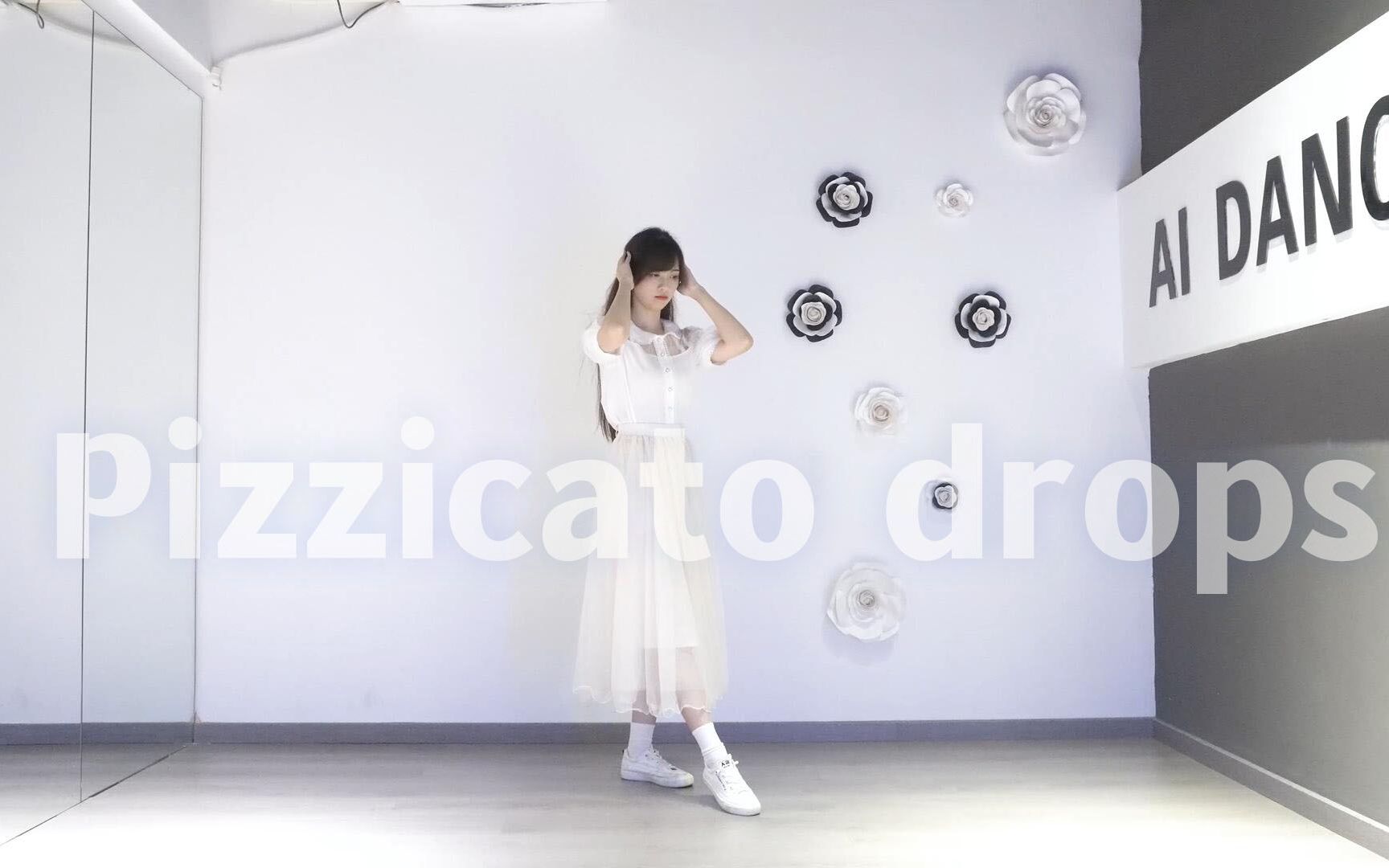 【蜜茶】Pizzicato drops哔哩哔哩bilibili