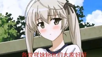 【一生一代の愛穹】我的最新作品，快来一睹为快！