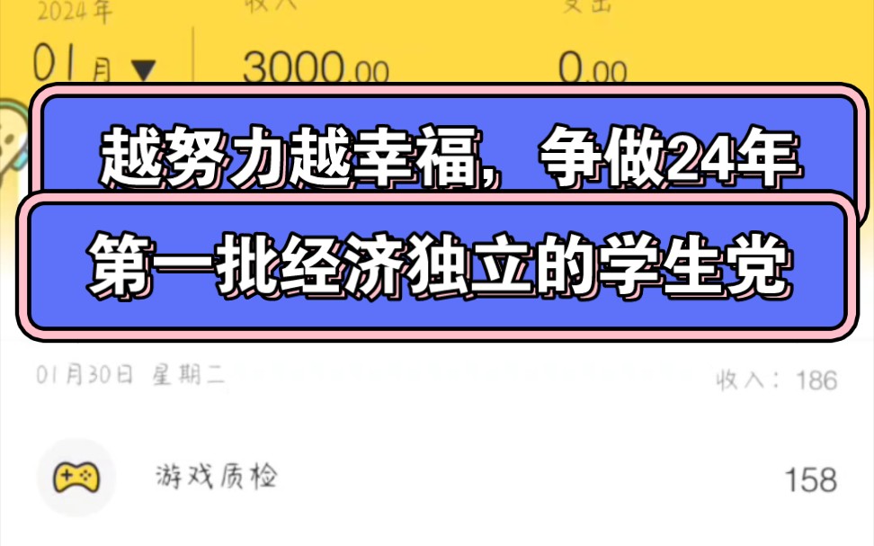 刷到就是賺到7515學生黨要如何賺錢?兼職實現經濟