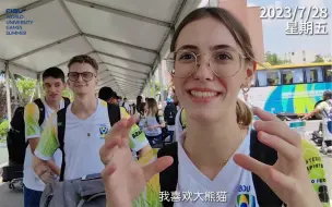 Download Video: 【你好成都】