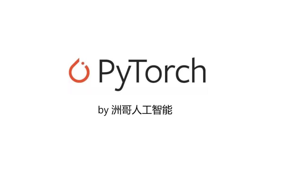 PyTorch哔哩哔哩bilibili