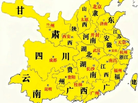 清朝汉地十八省都包括哪里地区哔哩哔哩bilibili