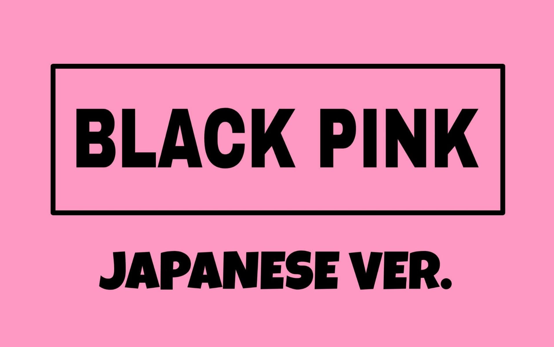 blackpink日语版mv
