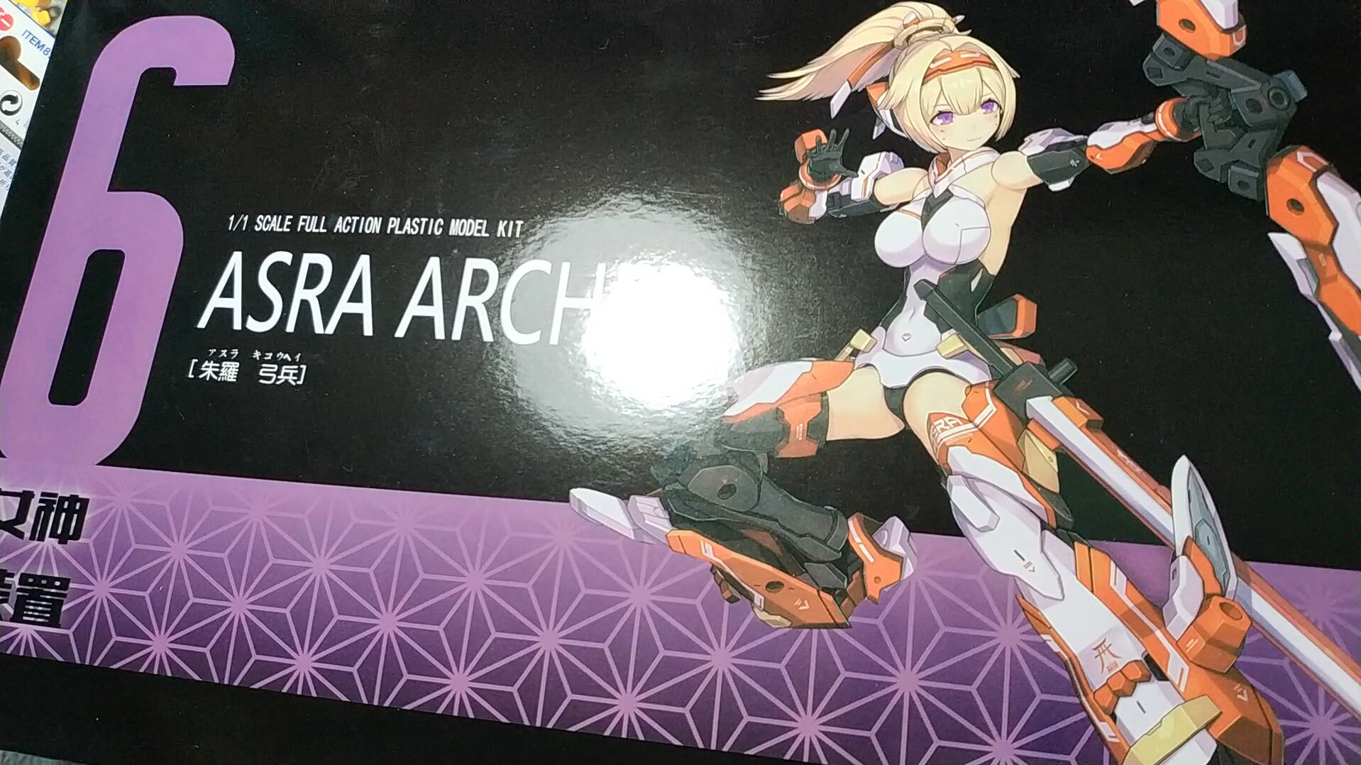 朱罗弓兵女神装置国产祖国翻模简单开盒板件