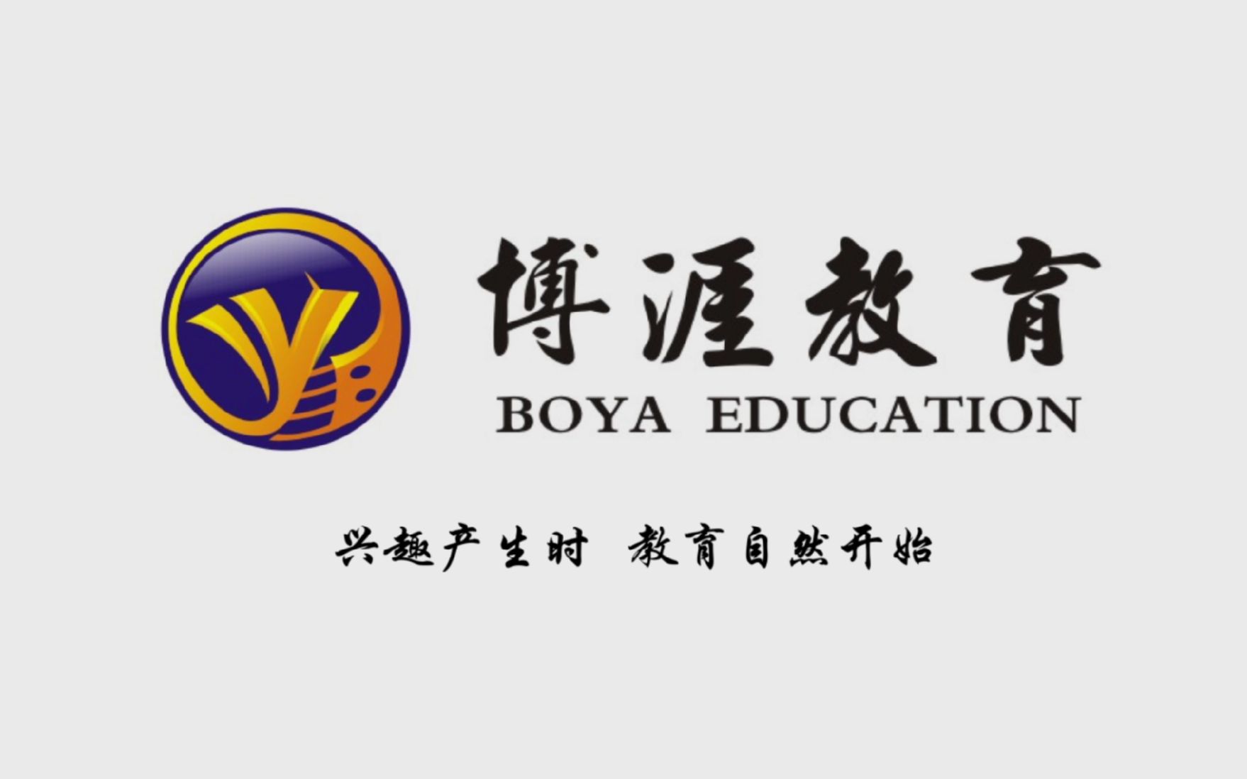 博涯2019初三毕业视频_哔哩哔哩 (゜-゜)つロ 干杯~-bilibili