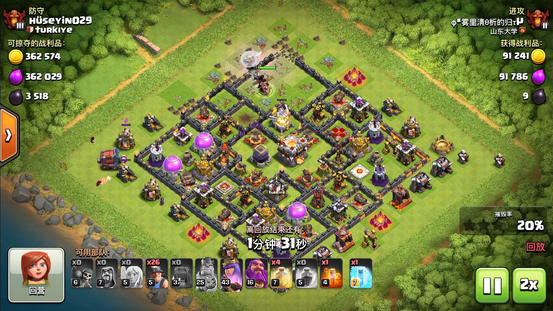 部落冲突 11本天女矿工