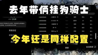 遇到一年前怼过的公主会发生什么？